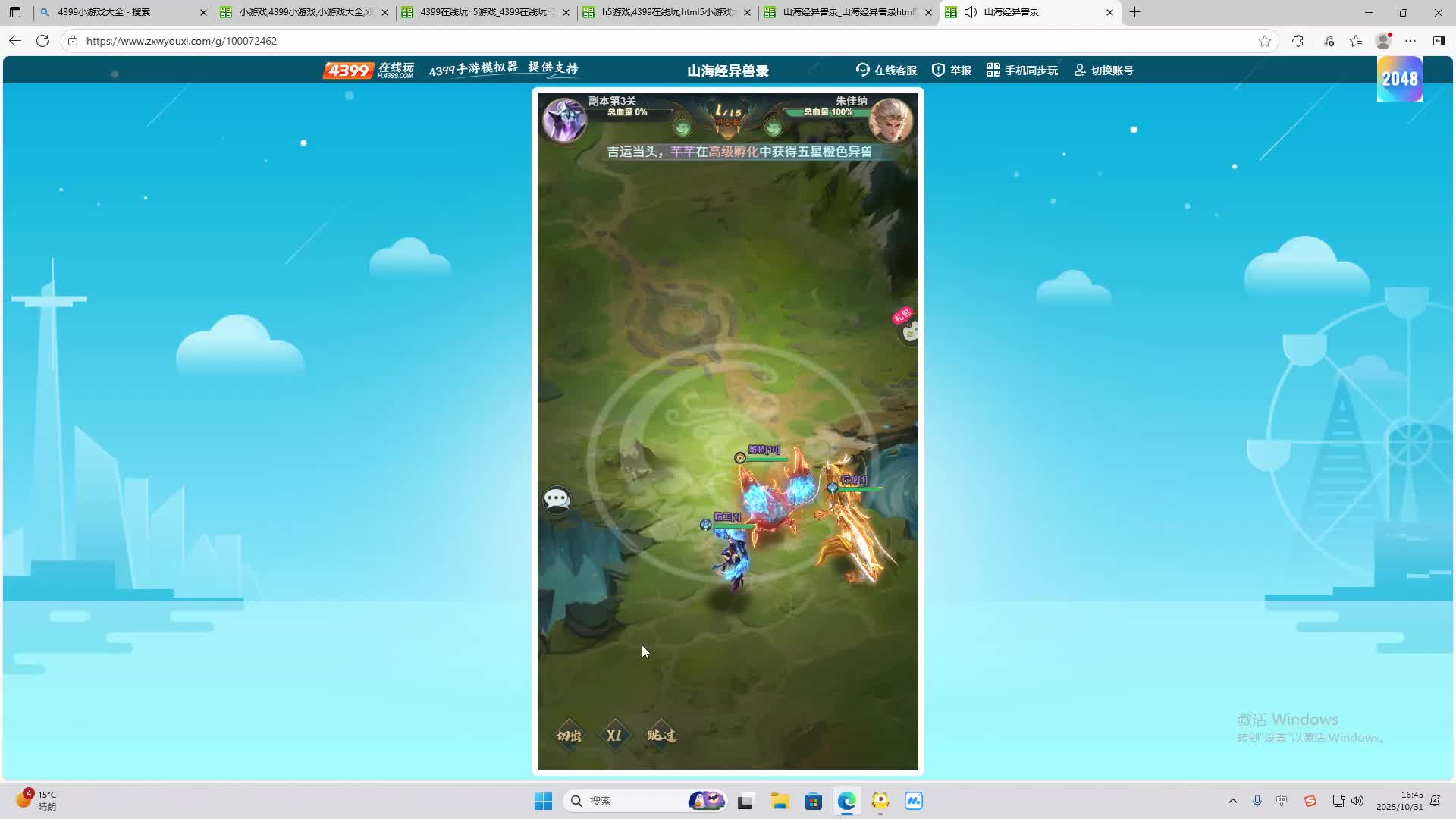 海无量的直播间。-片段1