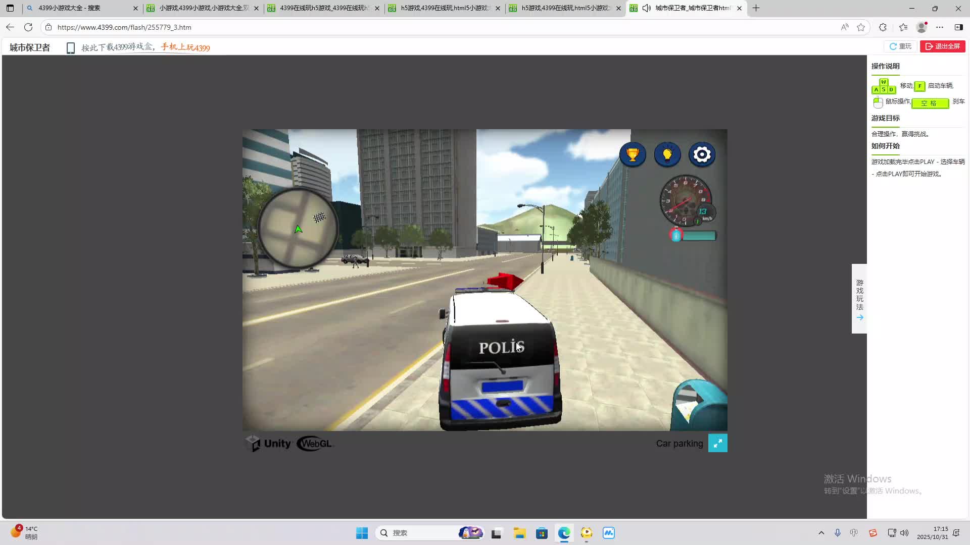 海无量的直播间。-片段2