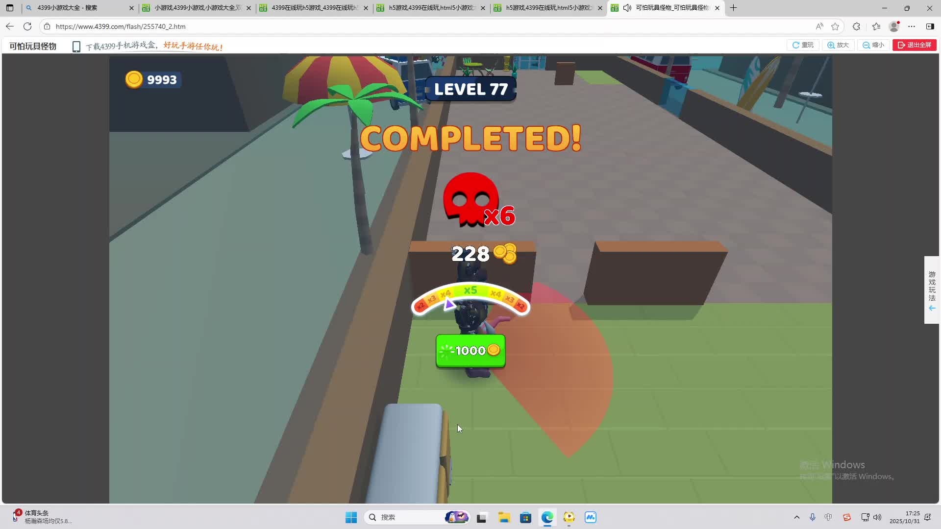 海无量的直播间。-片段2