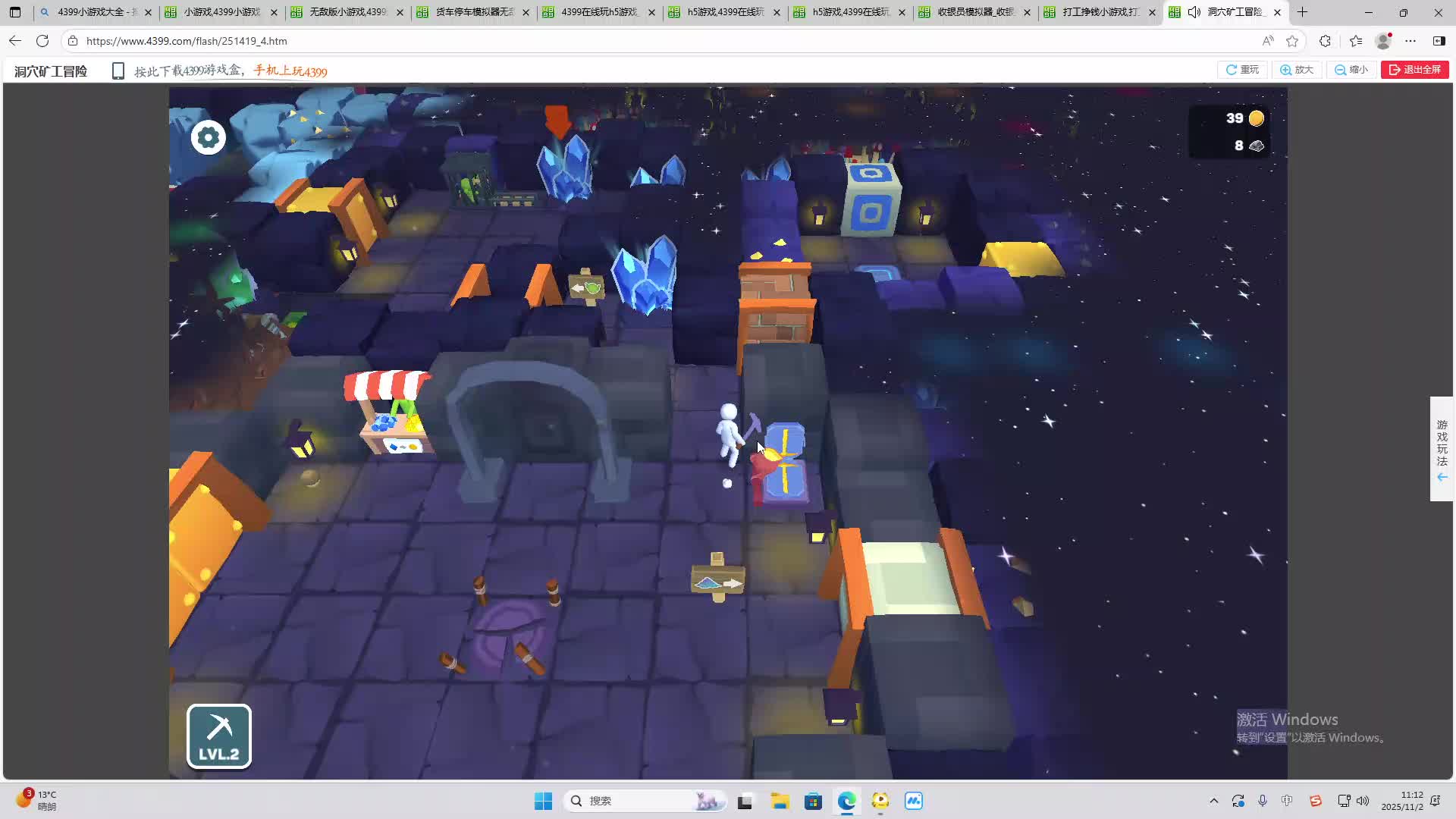 海无量的直播间。-片段1