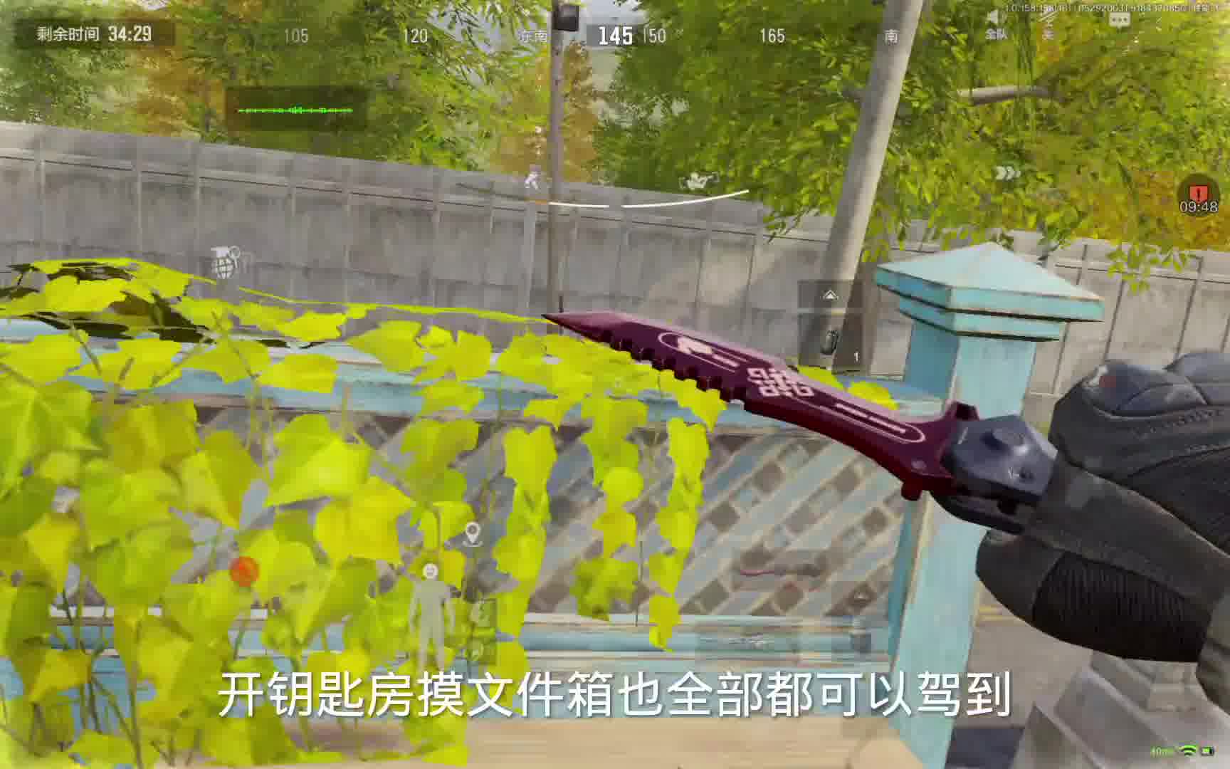 豪宅中凉亭与屋顶的特定布置位置