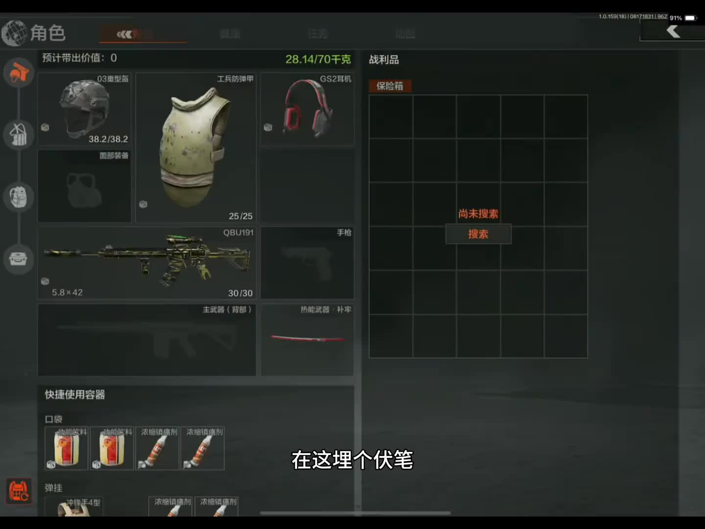 趁还能用，咱们瞧瞧我是怎么享受美食的。