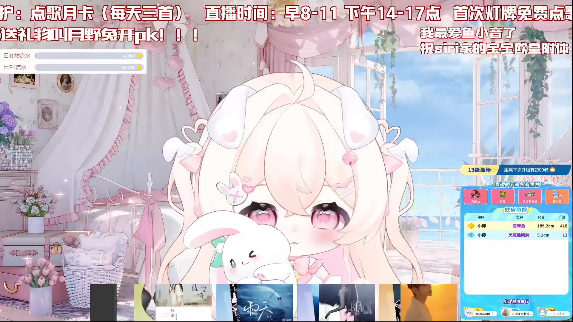 人美声甜月野兔在线唱歌~