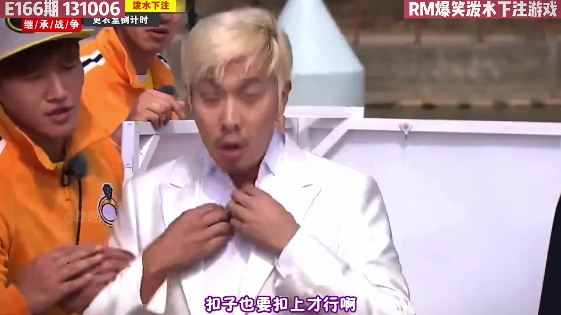 只活一天李光洙每天都要招惹老虎金钟国