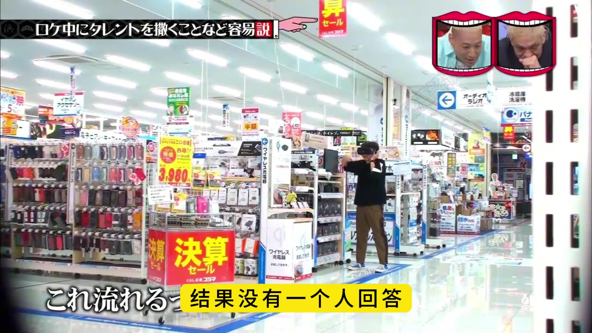 如果钓鱼时发现所有人都不见了该怎么办呢。