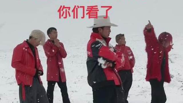 昭通太山包下雪了，原来是韩流来了，最火云南 bigbang组合都来热身了 #云南bigbang #白雪皑皑 ＃关恒 #大山包