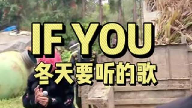 云南bigbang 全开麦唱冬天要听if you 云南bigbang唱跳演绎昭通特产