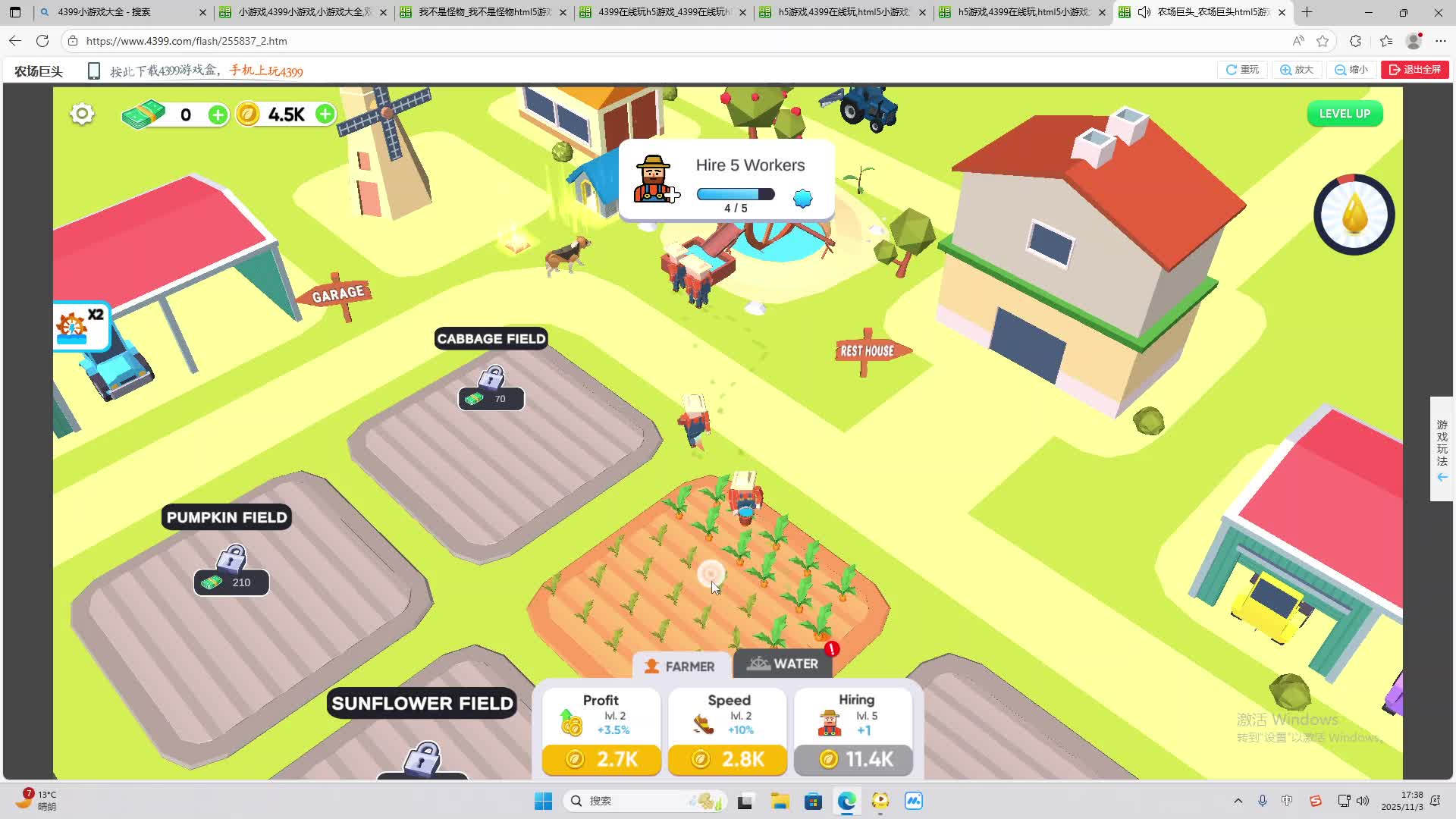 海无量的直播间。-片段1