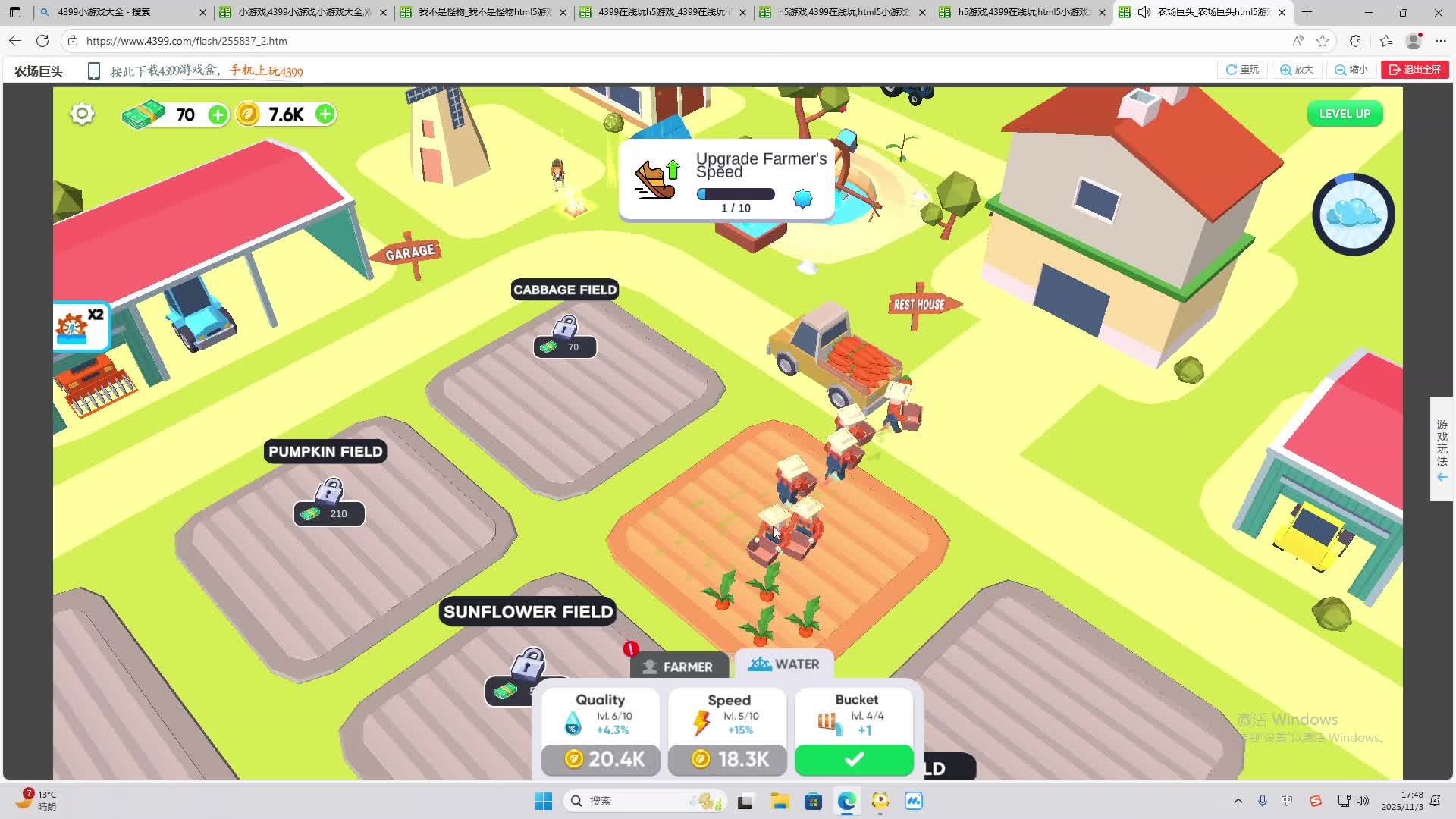 海无量的直播间。-片段2