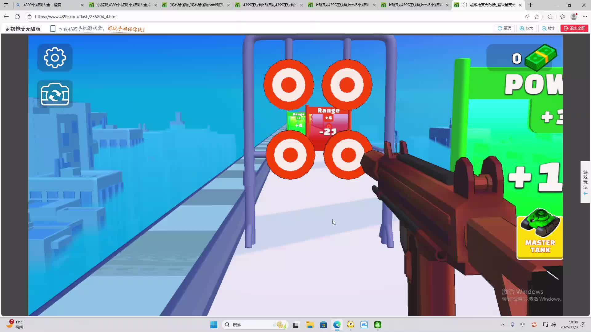 海无量的直播间。-片段2