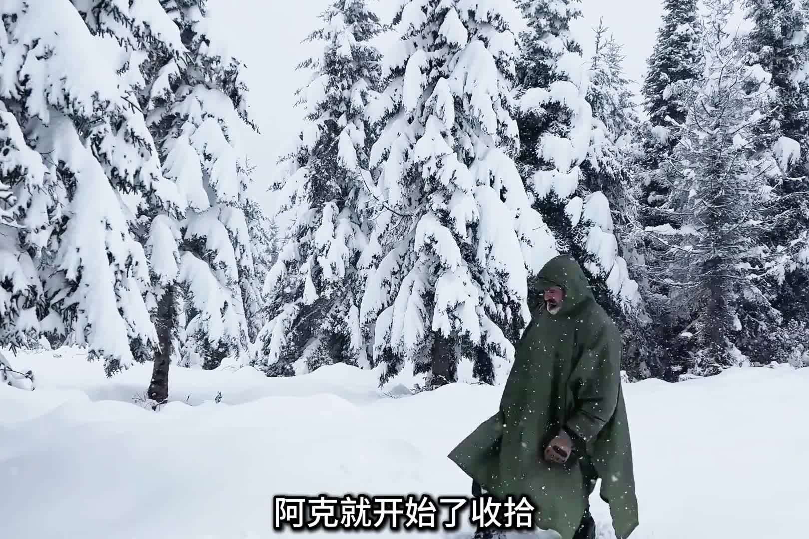 第2集：男人独自在雪地中搭建帐篷，露营生火度过极寒冬季