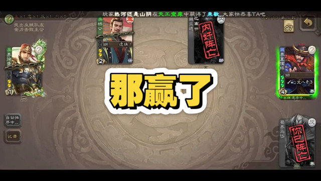 有技能不用岂不是白板了