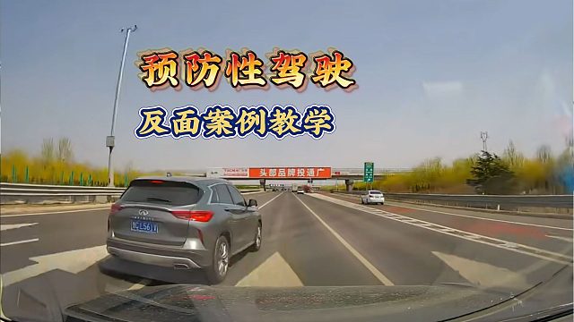 都是防御性驾驶的反面案例，很多老司机都经常犯错