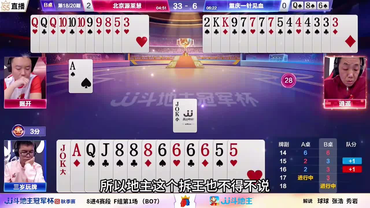 掘开开局放出大招