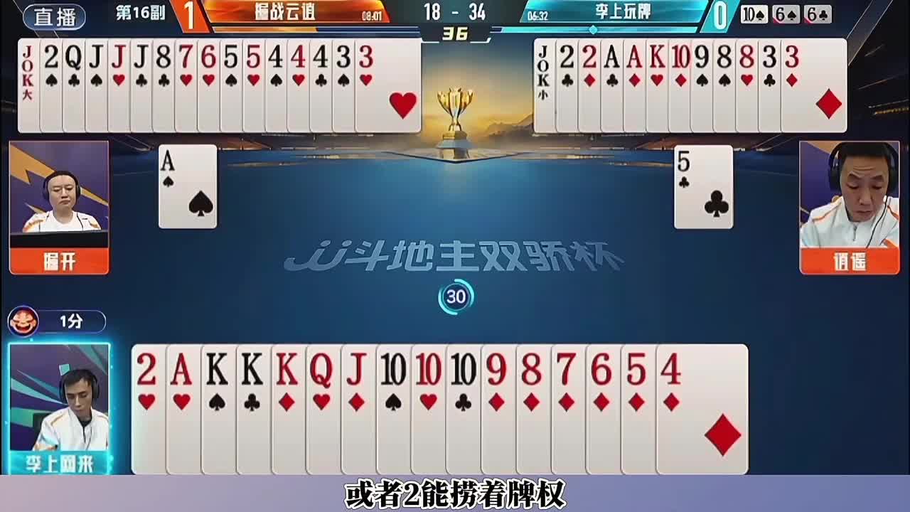 李上网来对10偷跑