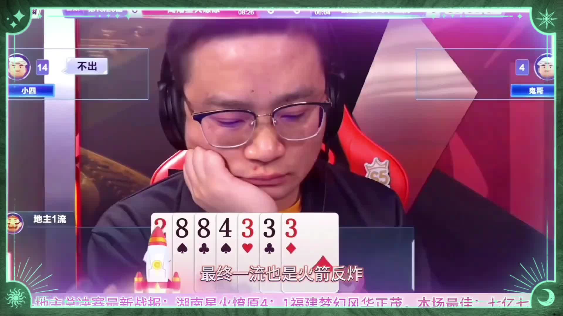 可算是尽显了扯淡的真谛