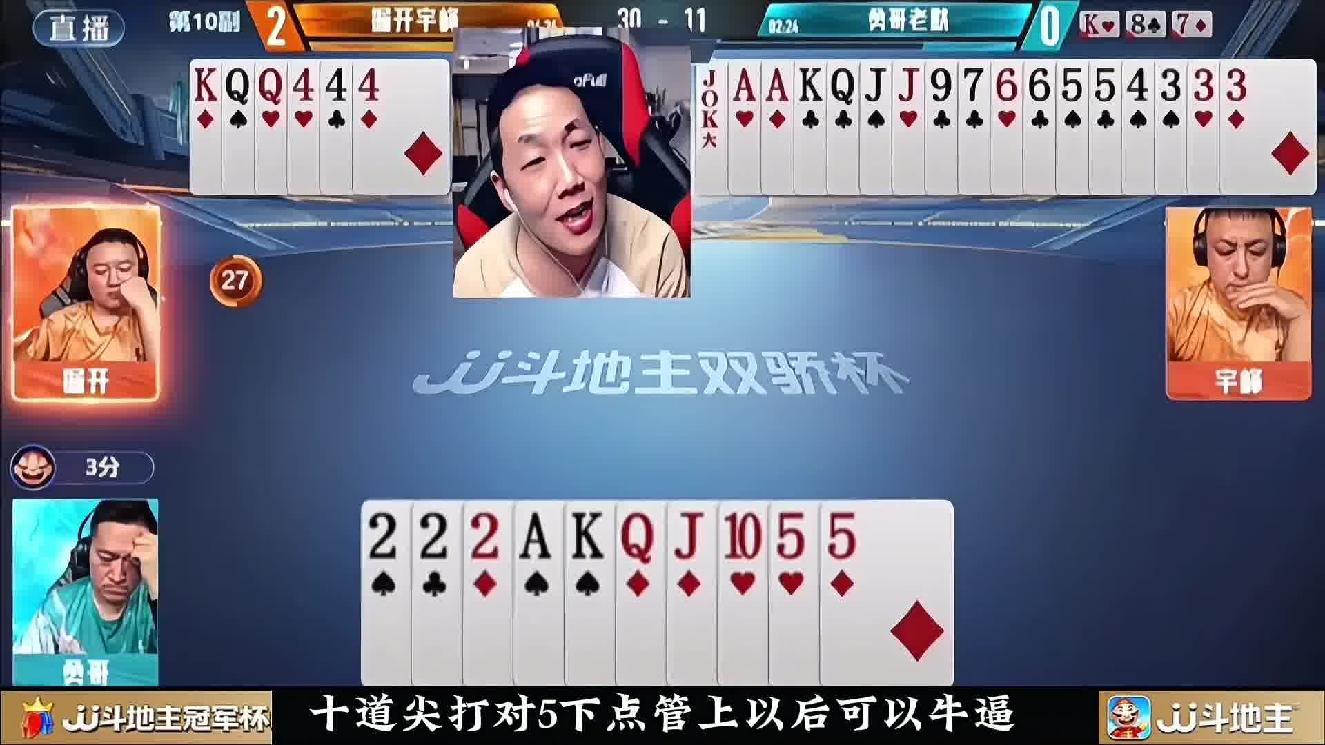 掘开封神操作，最后宇峰拔电源