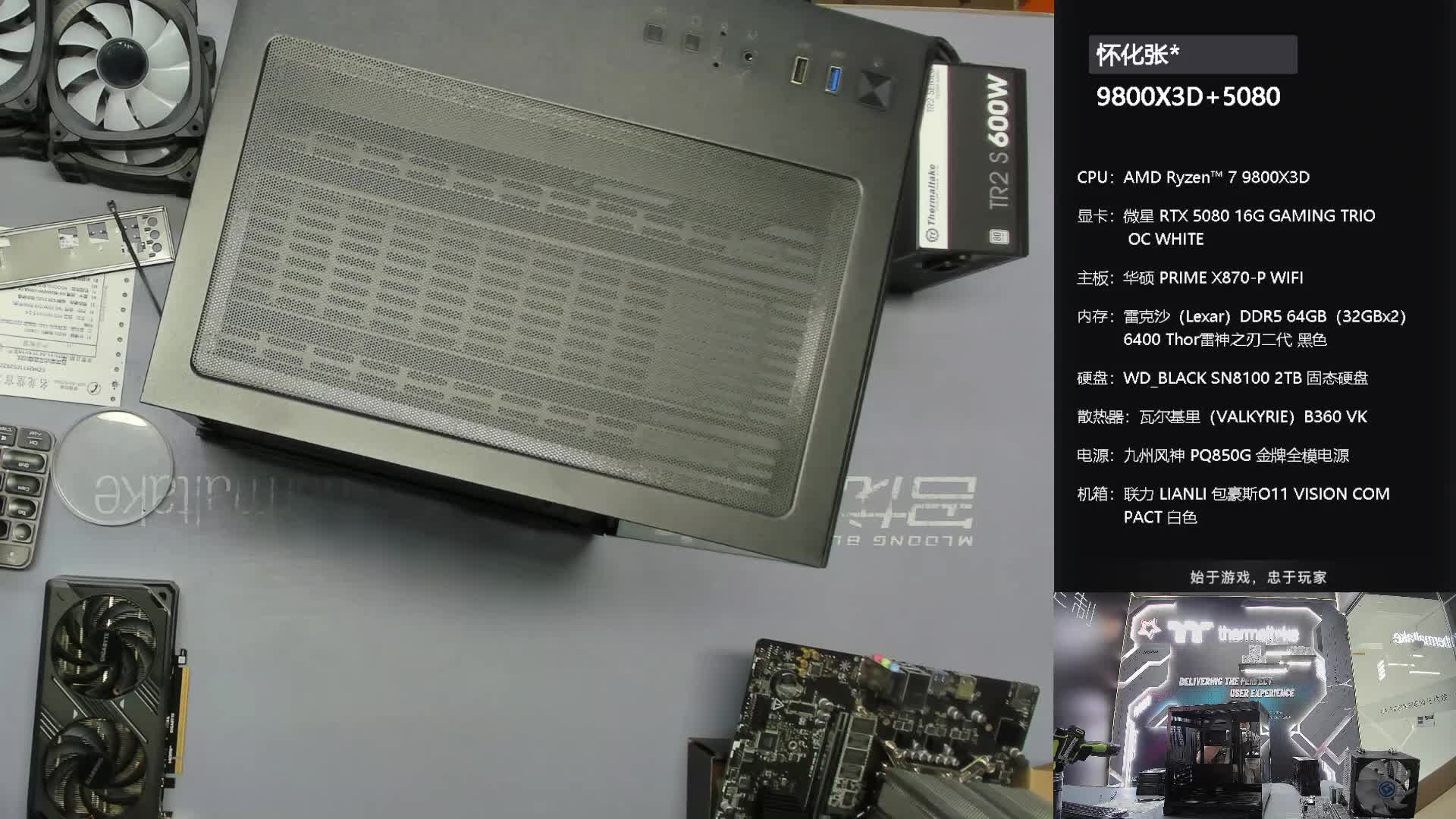 伊春 陈*的12400F 5060