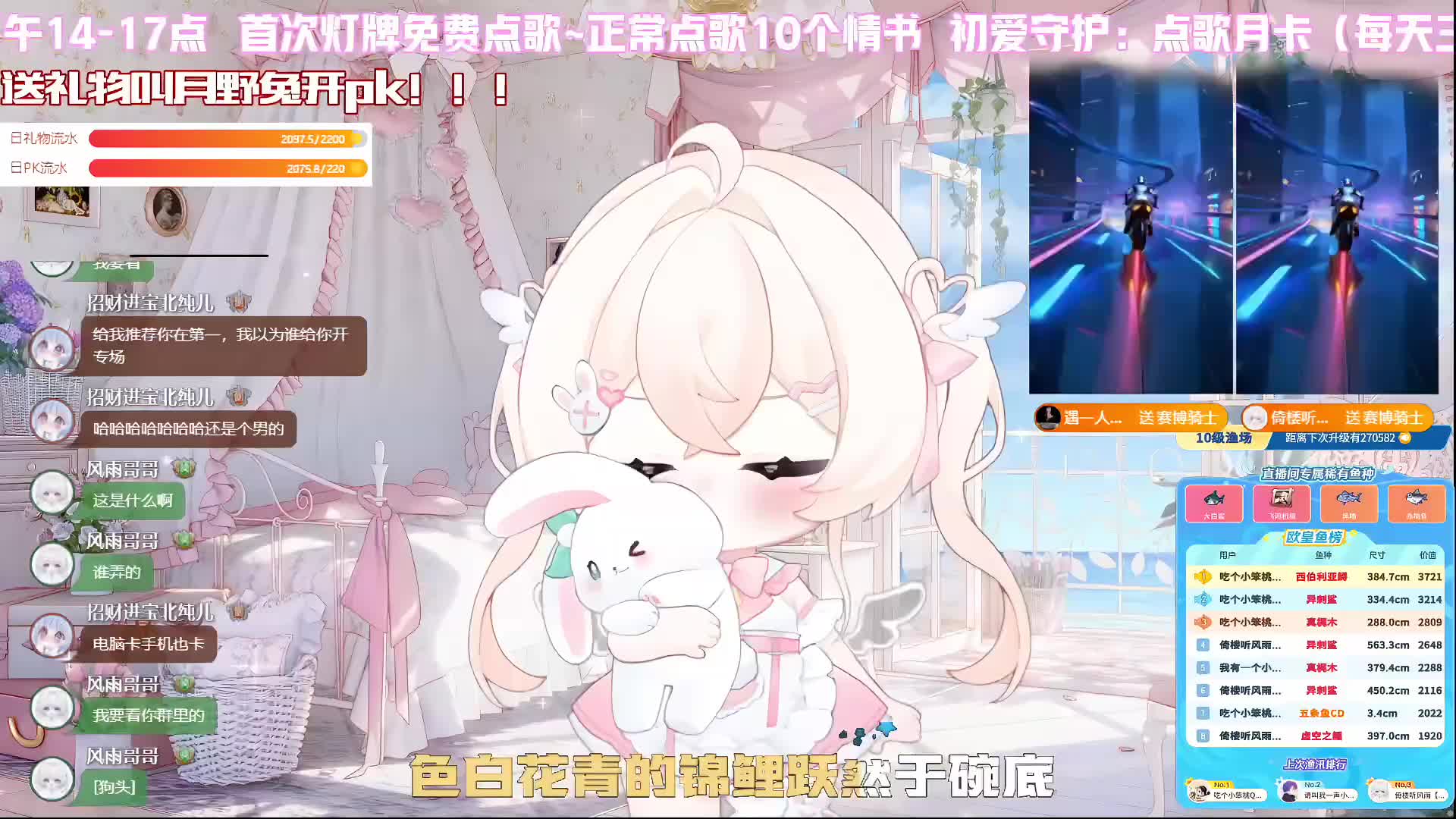 人美声甜月野兔在线唱歌~