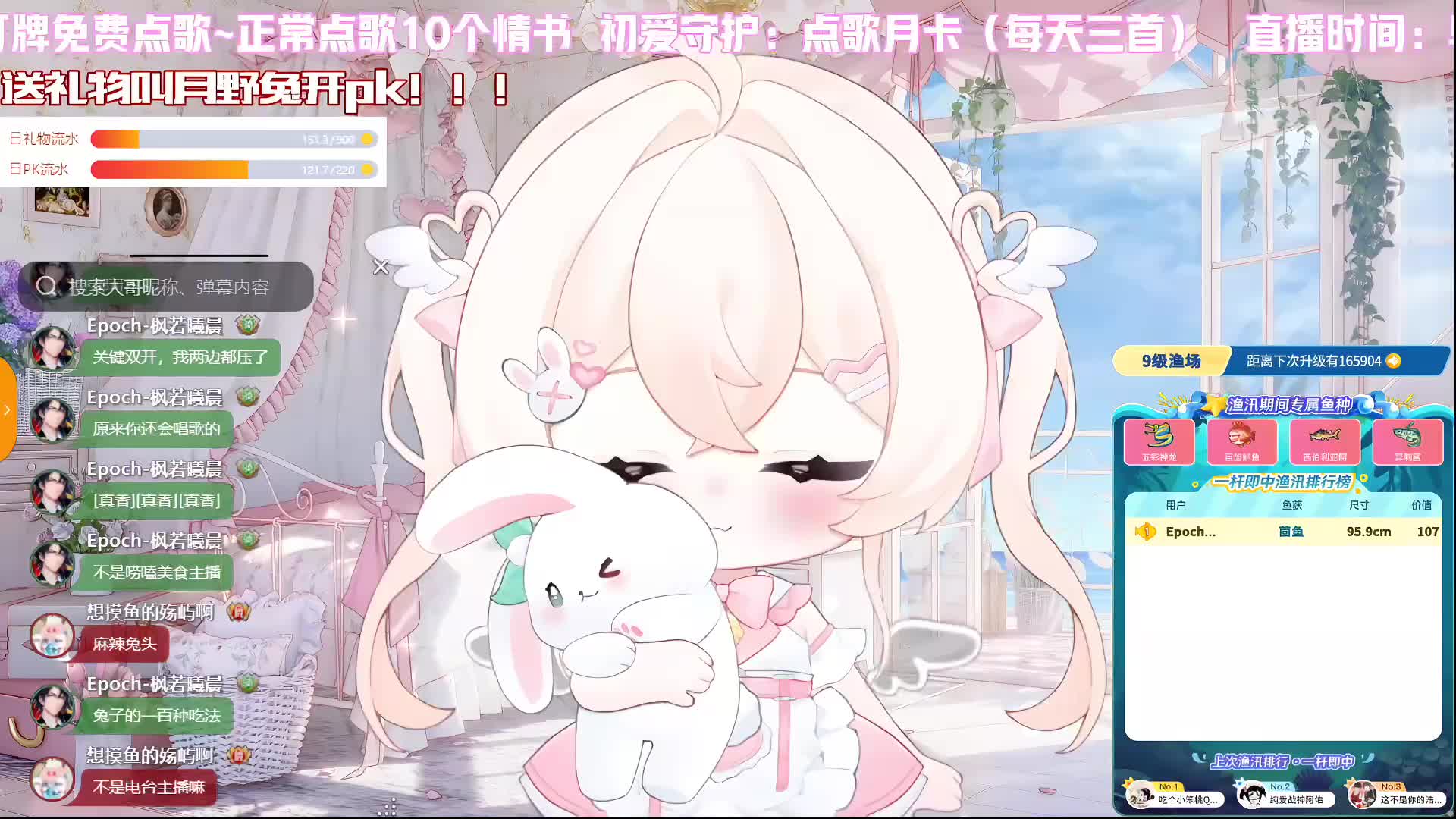 反差甜御在线唱歌~