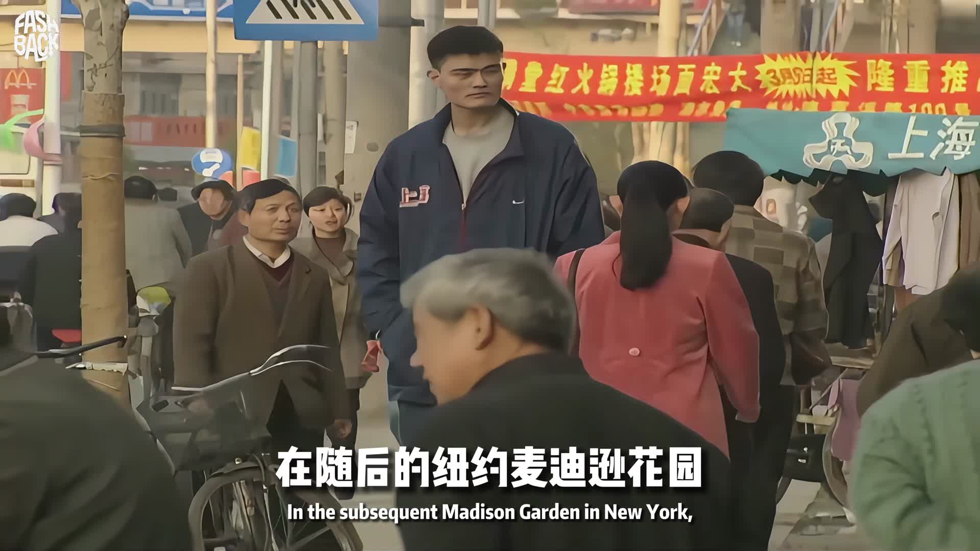 究竟还要多少年，才能再出一位民族脊梁？姚明的球员故事