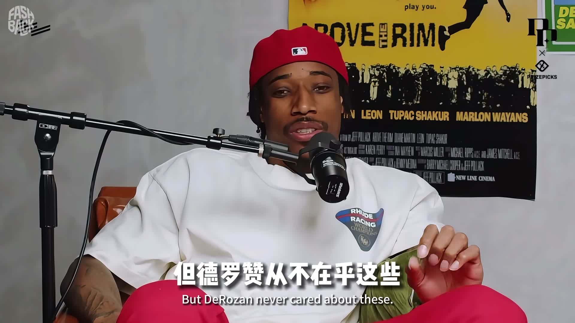 一个得过抑郁症的球员，却用自己的故事激励每一个人，德罗赞