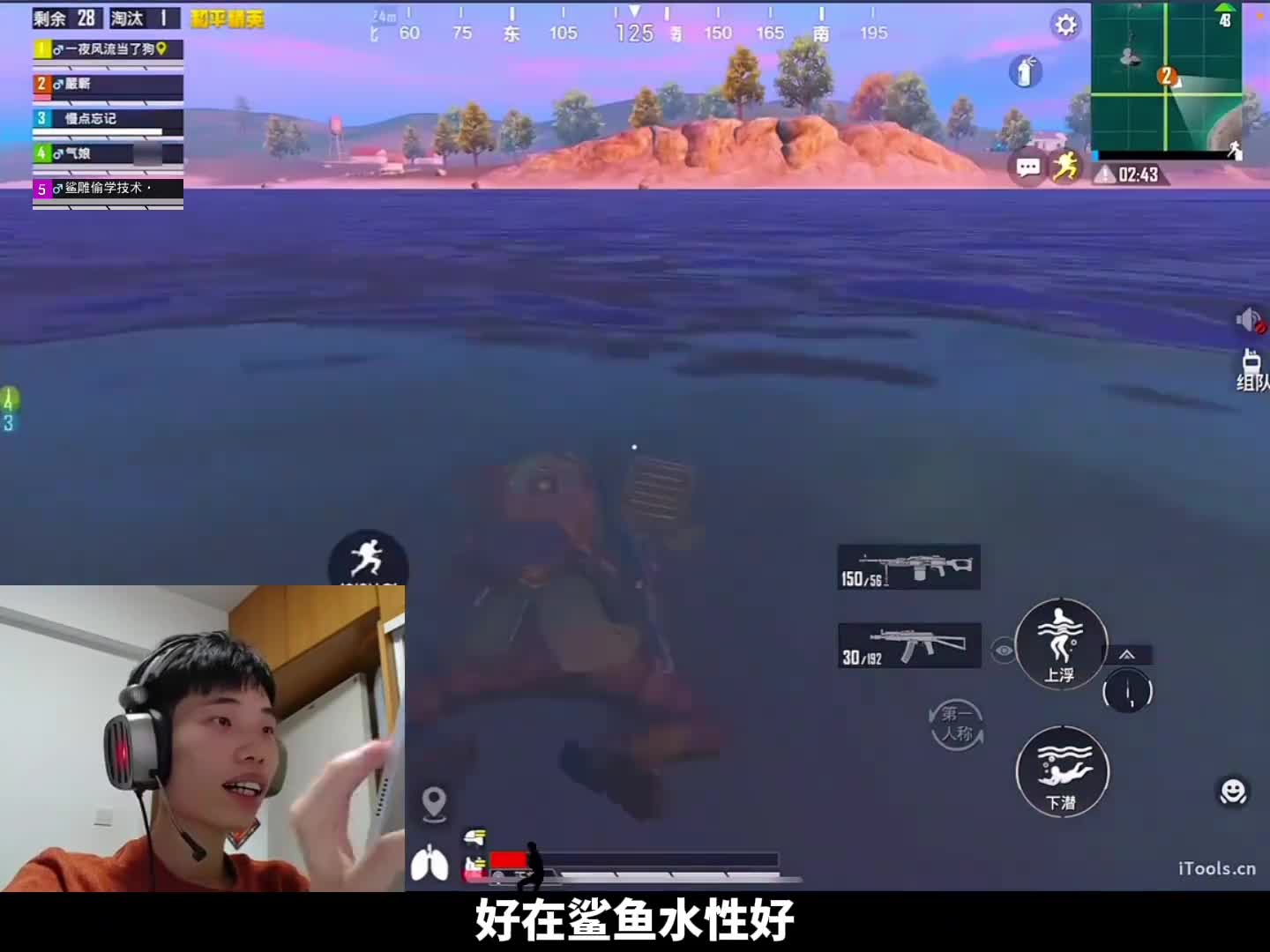《鲨鱼王牌30星迪宝运营打法，决赛圈细节屋顶抽靶！》