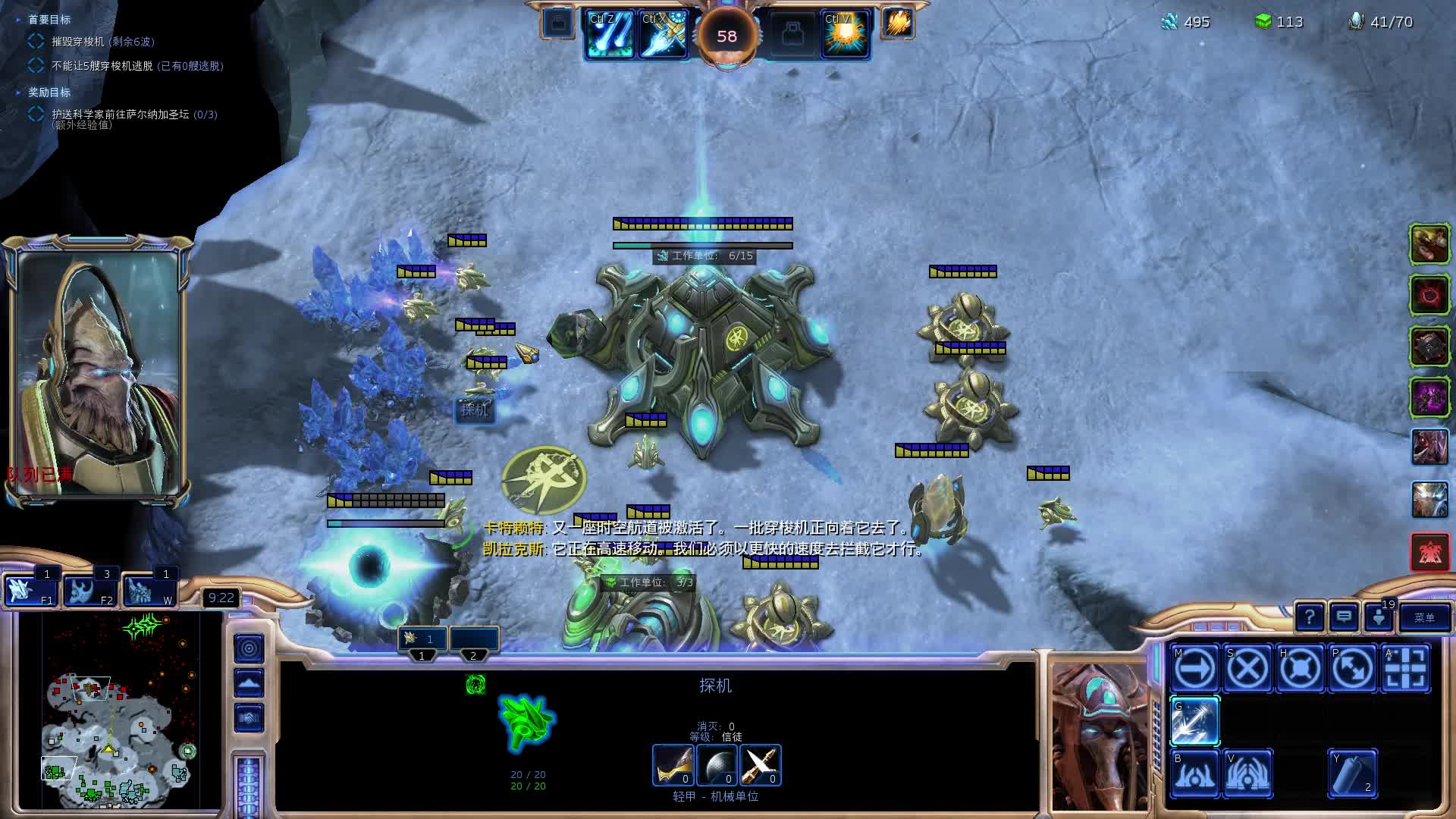 《星际争霸II》 2025-10-27 残酷 6北伐艾蒙（凯拉克斯 德哈卡）