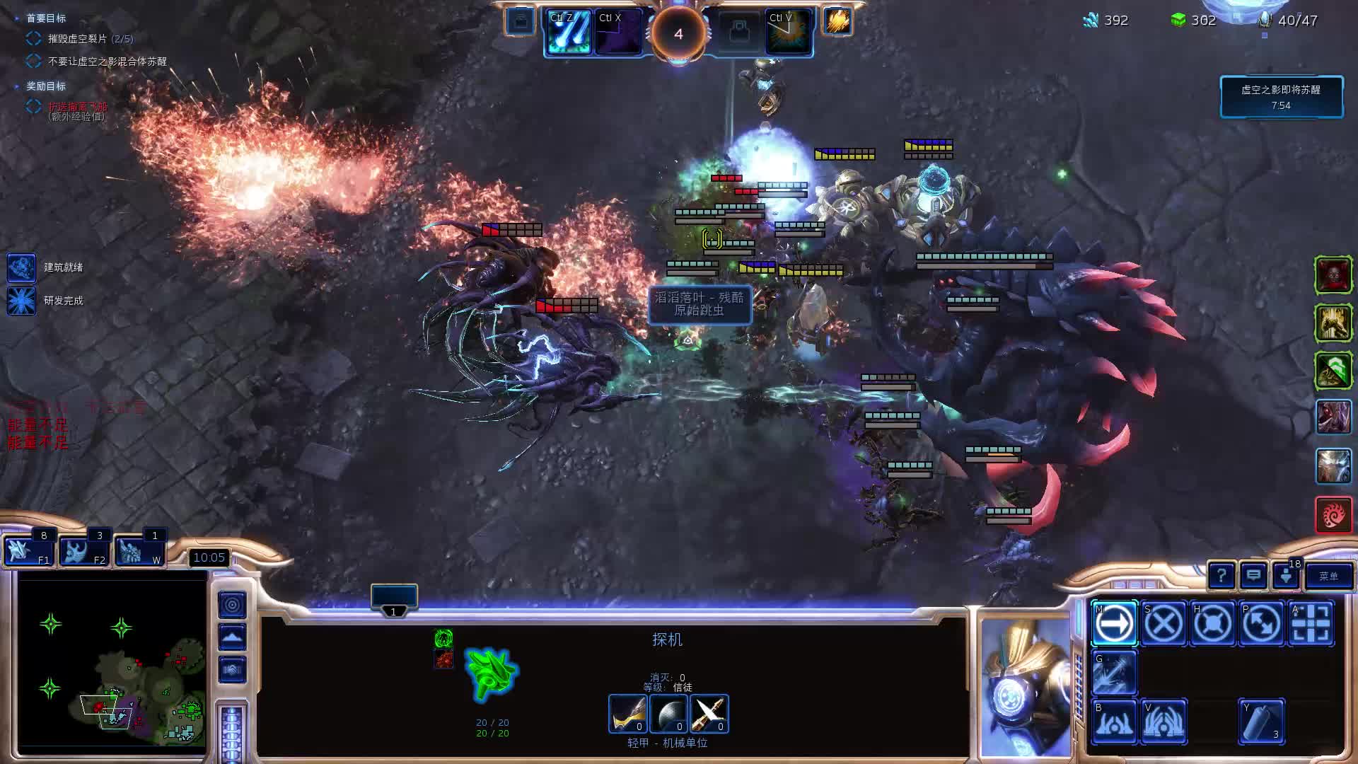 《星际争霸II》 2025-10-27 残酷 6北伐艾蒙（凯拉克斯 二哈）