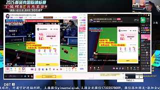 11.5 一諾臺(tái)球解說(shuō)直播名場(chǎng)面