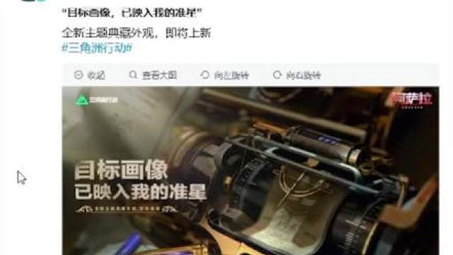 S7曼德尔砖皮是巨浪！备选左轮和改模左轮狙