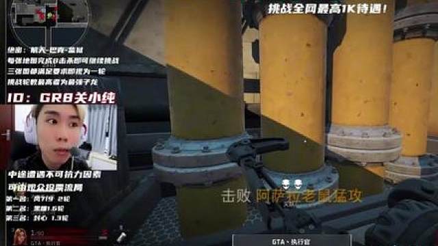 第十七章：顶级双子星 本以为捡到宝了 结果...