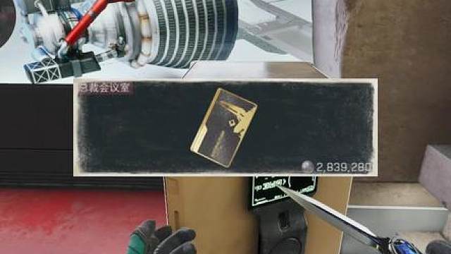 刷爆一张巴克什总裁！