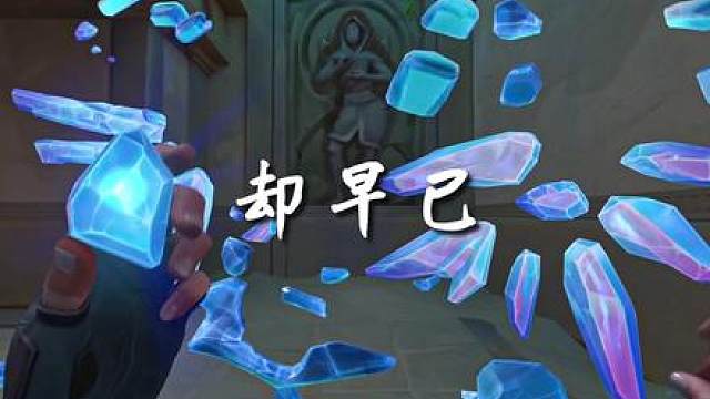 “只看幸福眼看完整 我的心早已冰冷.”