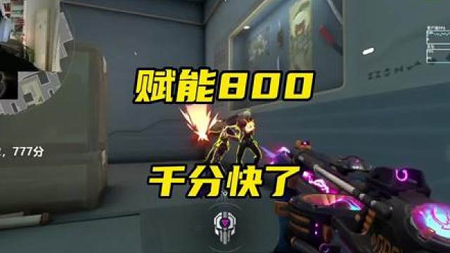 幽邃地窟控中，给震完美破解！