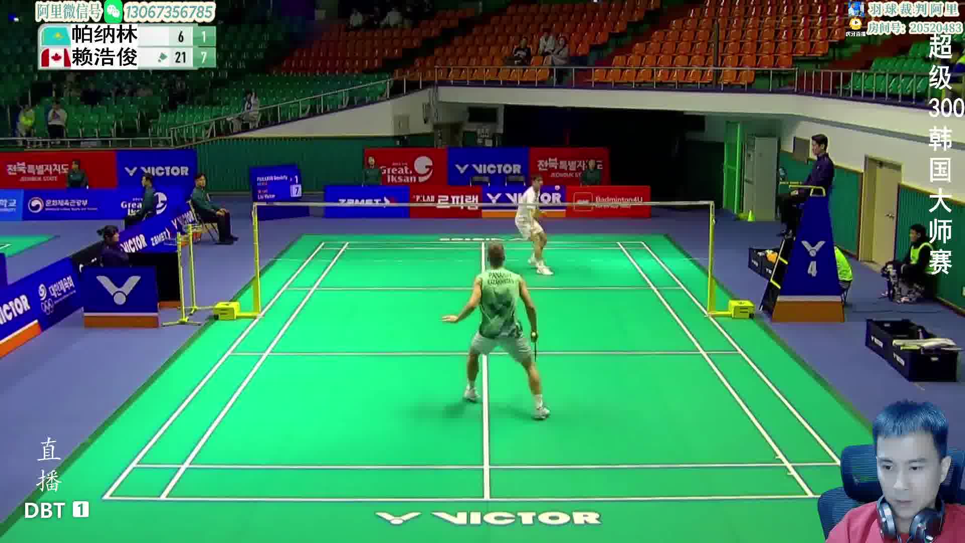 赖浩俊精彩斗网，滚网得分