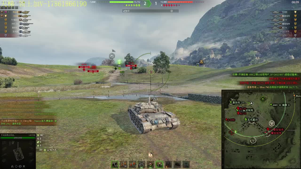 天梯团战可以输！眼车必须亖！不然这就是下场！