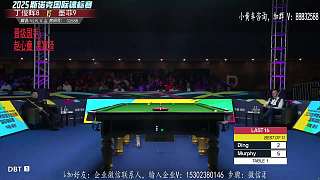 11.5 劃線百嘉直播名場面