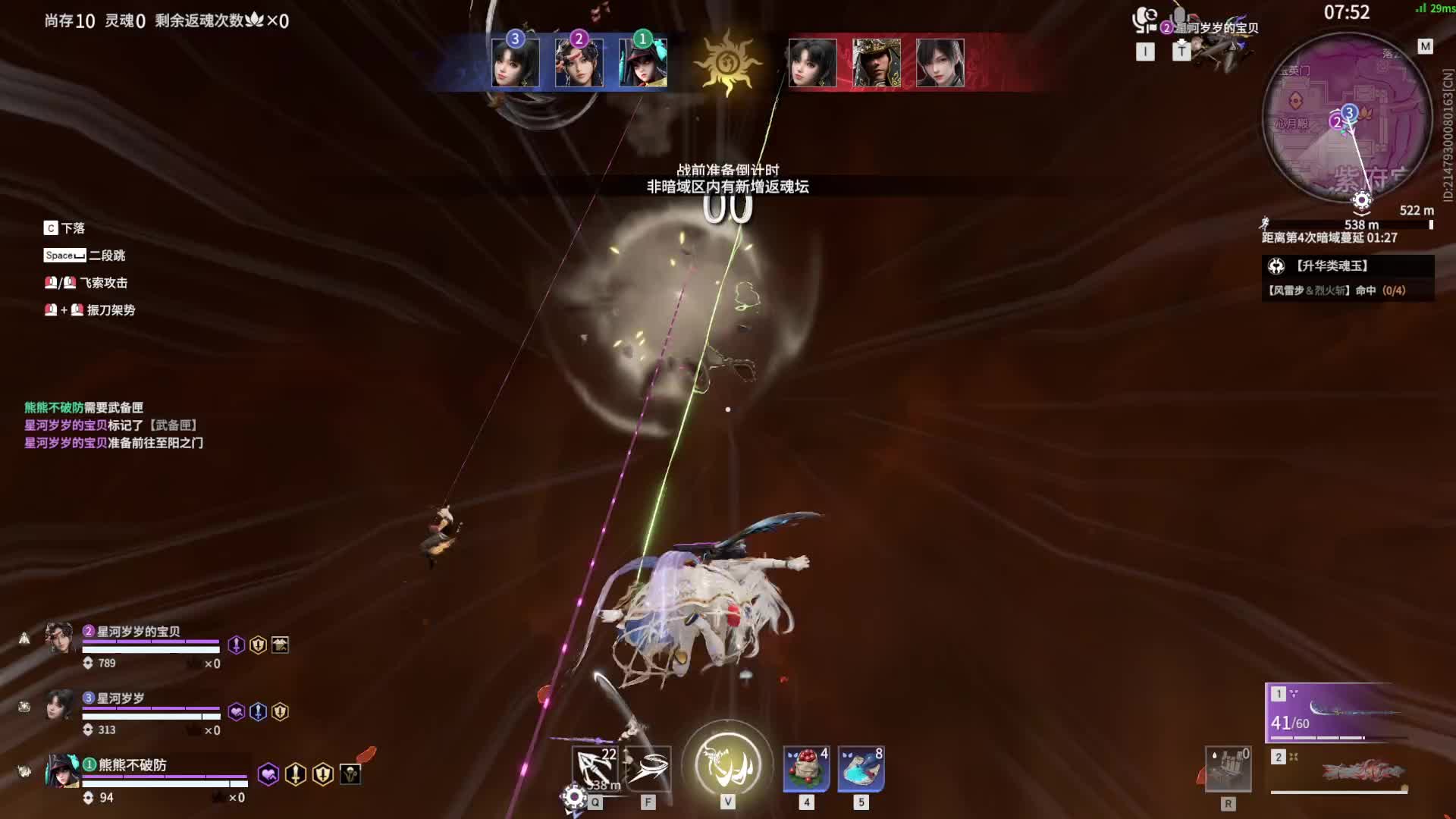 哈哈哈哈顾倾寒气死了 下集