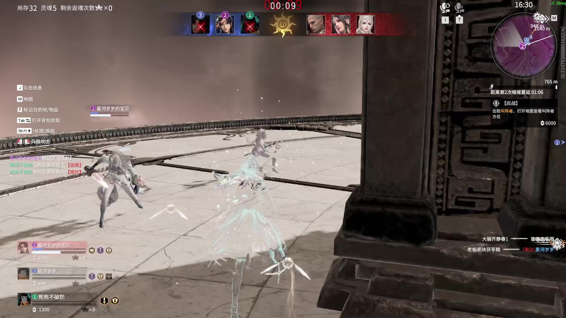 决赛圈盘子真好用