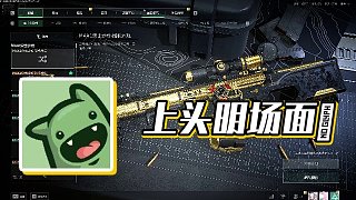 【楚河】上頭明場(chǎng)面?