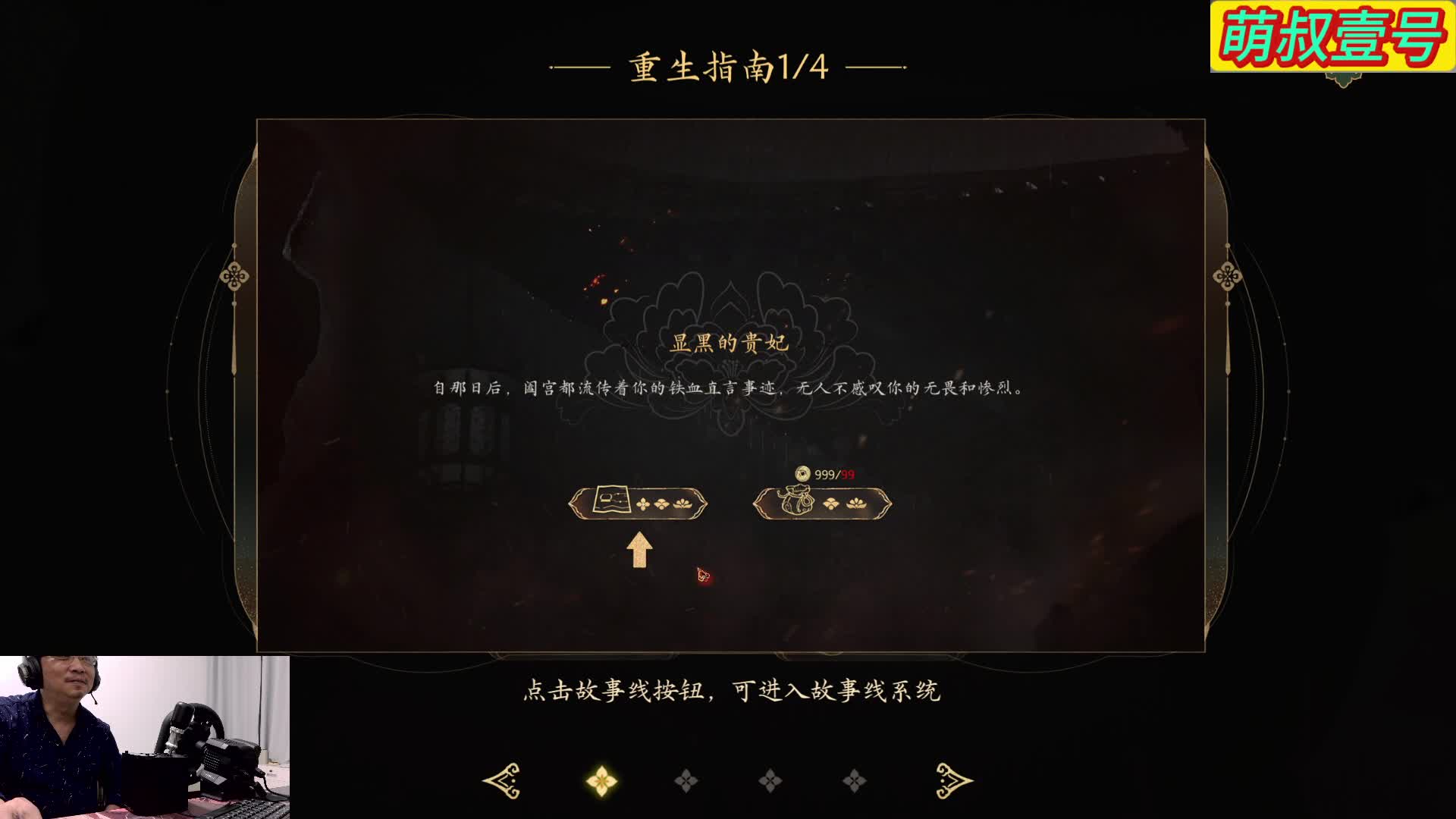 盛世天下——大型互动游戏，期待你的参与！