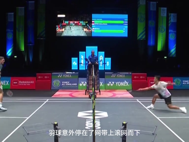 金廷和安塞龙这一球，你们觉得到底应该怎么判