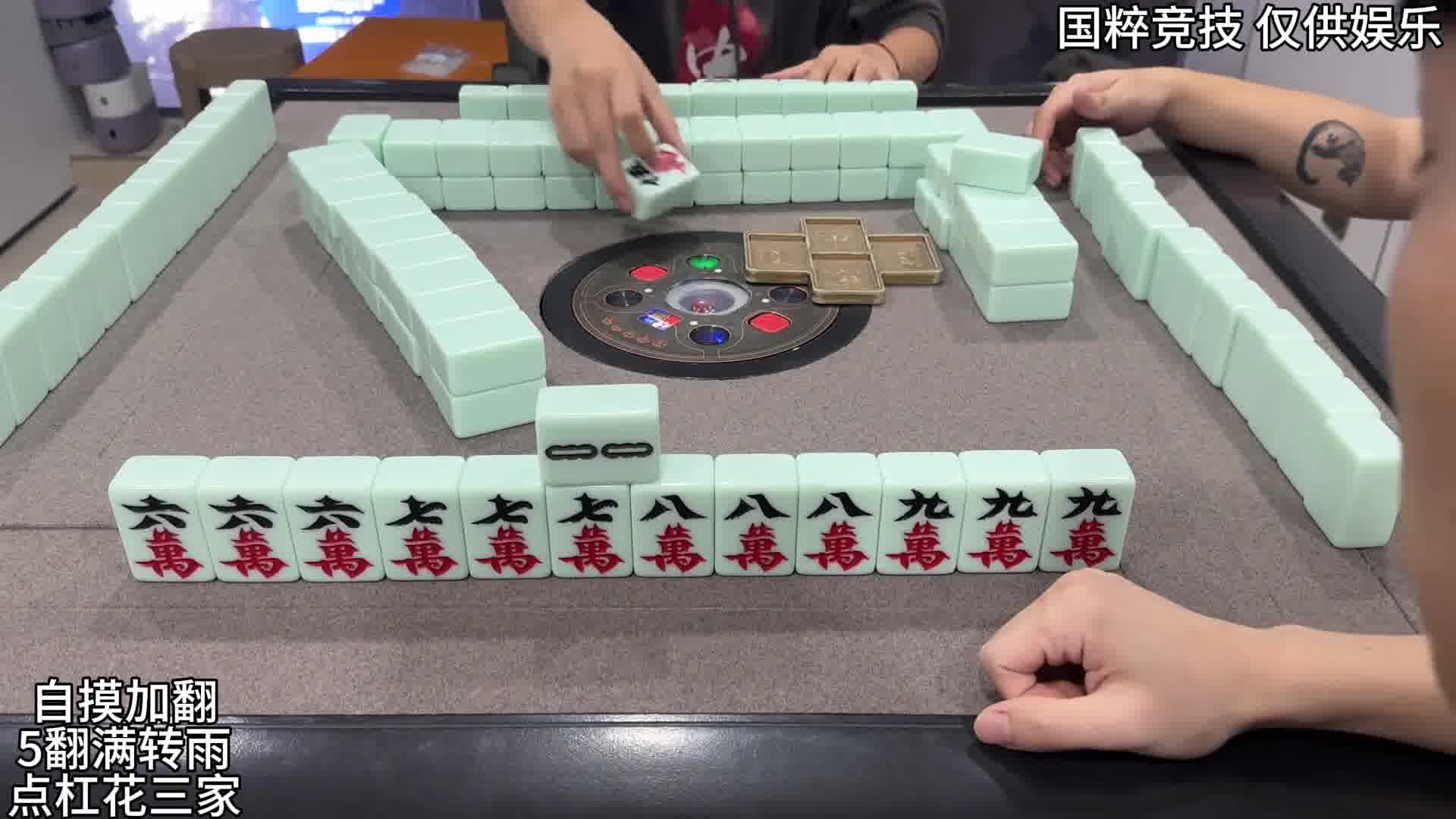 关于换回来四暗刻的故事 这是什么牌型