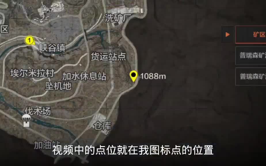 矿区绘图速攻策略，观者惊叹操作如神助
