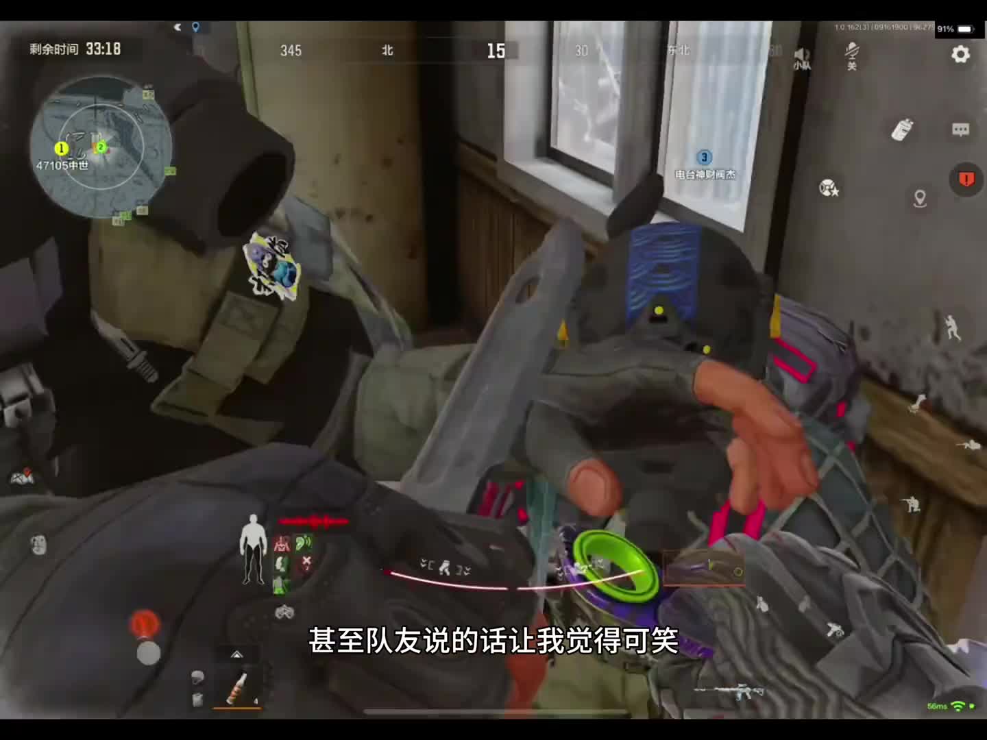 野排CS队友想堵门让我崩溃？我偏用智谋巧妙化解