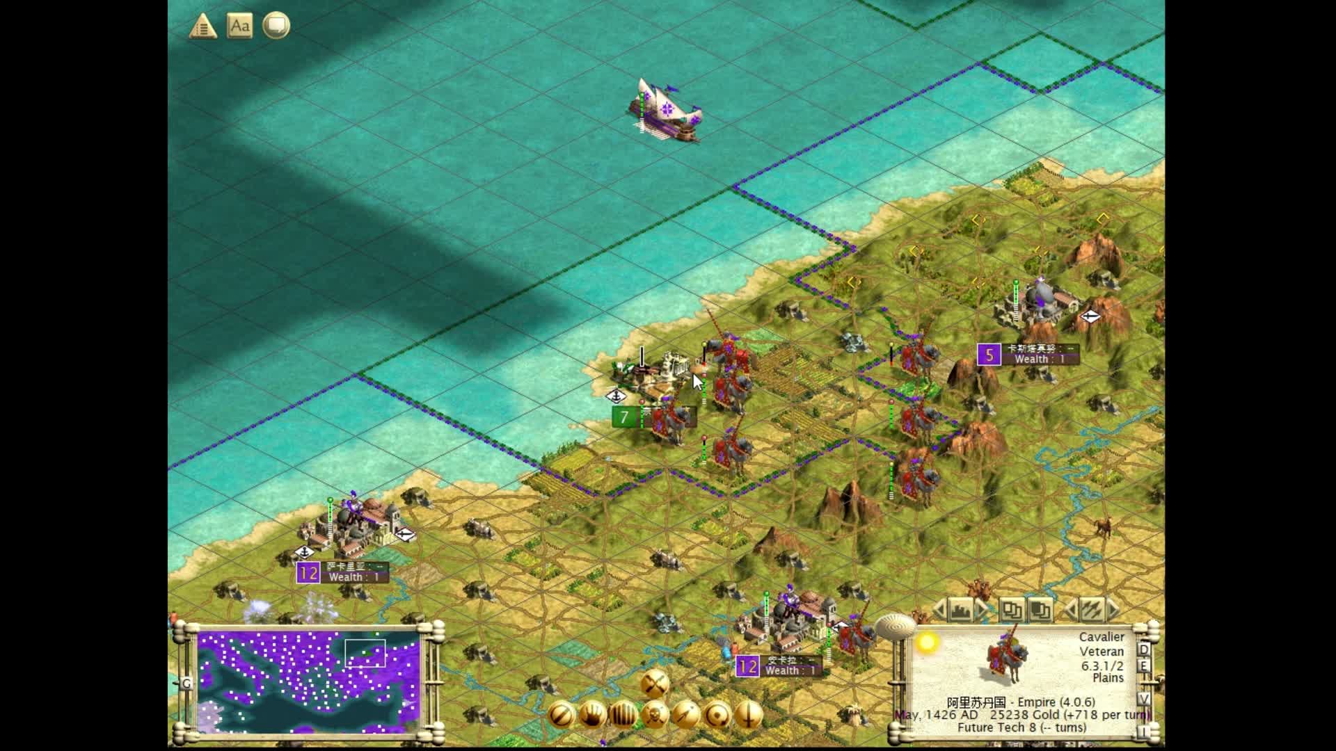 文明3之东罗复兴25-扫荡岛国（下）