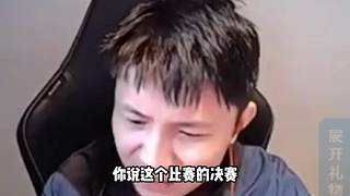 “蛋神說出iem成都門票貴的內(nèi)幕！”