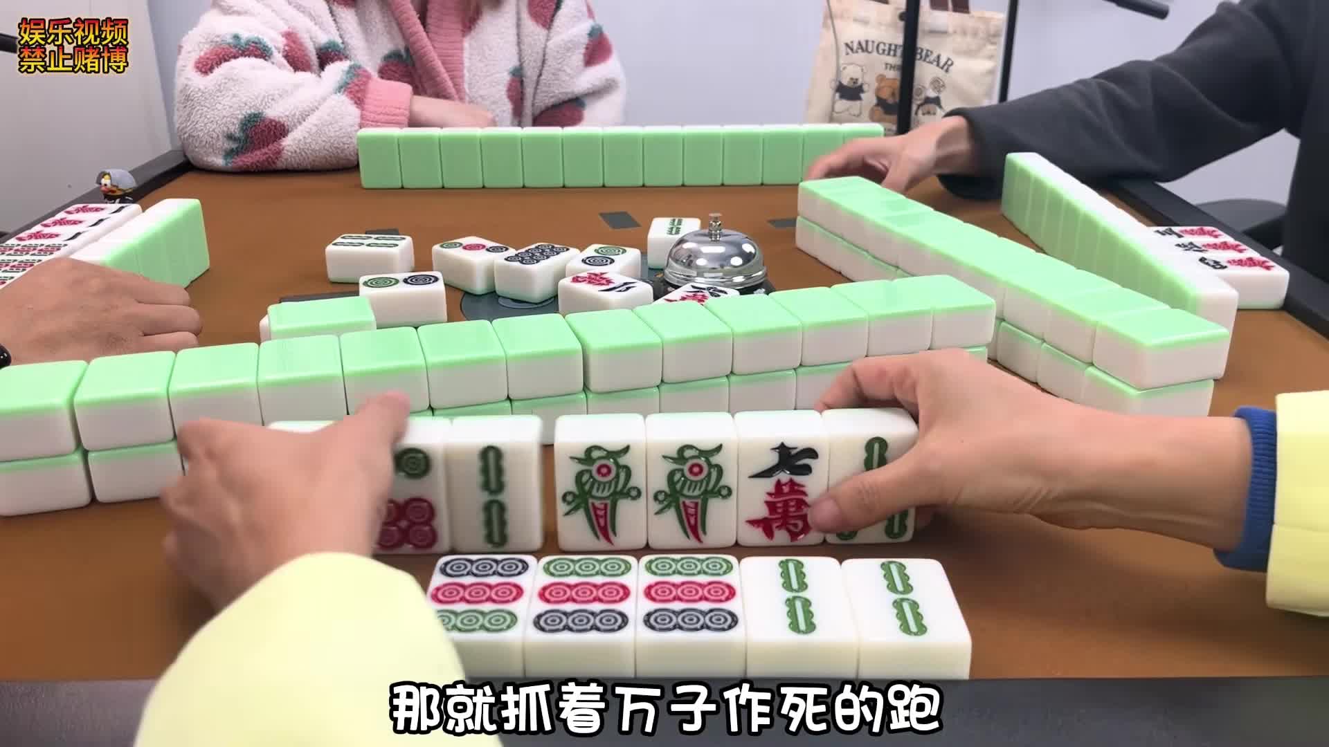 一把牌玩一下午