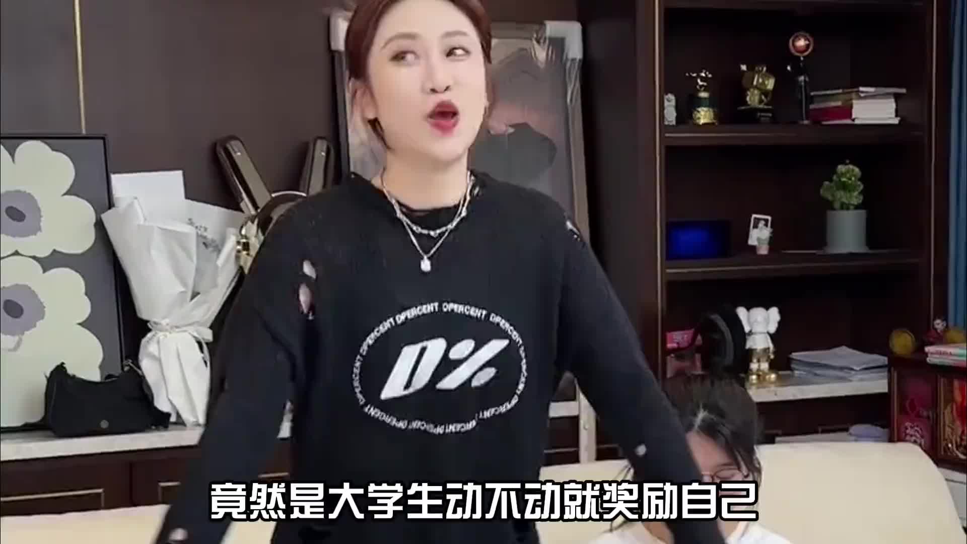 当代大学生的消费观太离谱